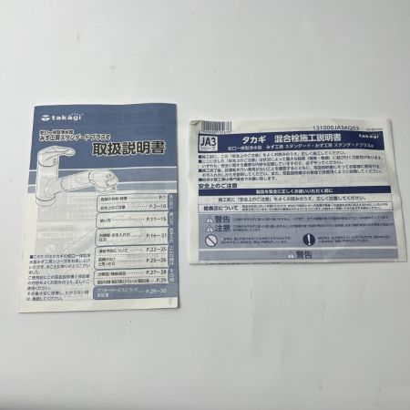  TAKAGI シングルレバー混合栓 JA306XK-9NTN-01