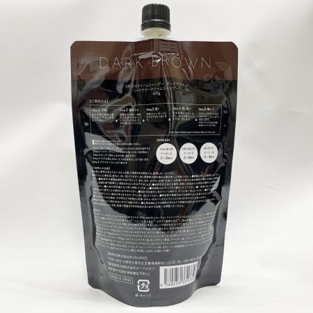  VALANROSE VR クロクリームシャンプー ダークブラウン 400g