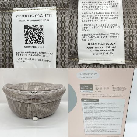  neomamaism 3Dエアーメッシュ 折りたたみ式 ベッドインベッド