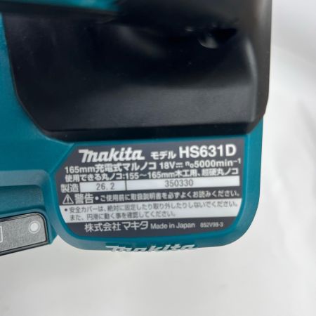  MAKITA マキタ  丸のこ MAKITA  18V青 刃径165mm/切込66mm 6Ah  HS631DGXS 未使用 充電器・充電池2個・ケース付