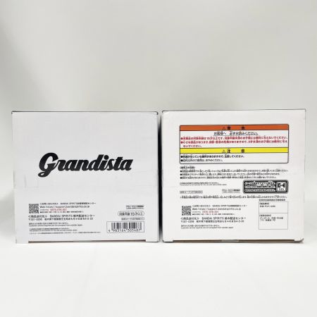  BANDAI バンダイ ドラゴンボールZ Grandista SON GOKU MAJIN VEGETA 2体セット 未開封品