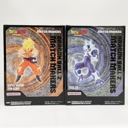  BANDAI バンダイ ドラゴンボールZ とびっきりの最強対最強 MATCH MAKERS 超サイヤ人孫悟空（VSクウラ） クウラ（VS超サイヤ人孫悟空） 2体セット 未開封品