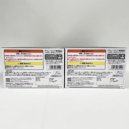  BANDAI バンダイ ドラゴンボールZ とびっきりの最強対最強 MATCH MAKERS 超サイヤ人孫悟空（VSクウラ） クウラ（VS超サイヤ人孫悟空） 2体セット 未開封品