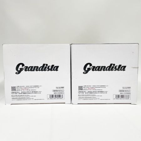  BANDAI バンダイ ドラゴンボールZ Grandista MAJIN VEGETA ドラゴンボール超 Grandista GOGETA 2体セット 