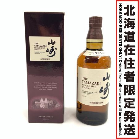 【北海道内限定発送】 YAMAZAKI 山崎/サントリー シングルモルト ウィスキー 国産ウィスキー NV 700ml 43% 未開栓