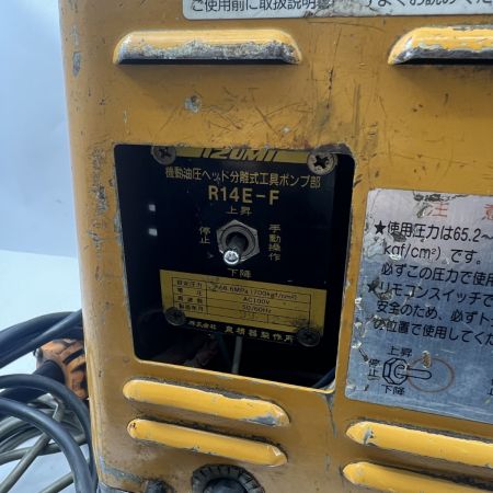  泉精器 ヘッド分離式工具ポンプ部 電動式 電動油圧式ポンプ R14E-F 通電のみ確認 ジャンク品