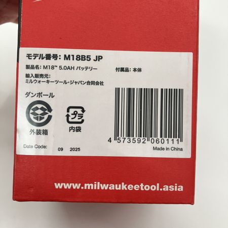  Milwaukee ミルウォーキー 5.0Ah バッテリー M18B5 未使用品
