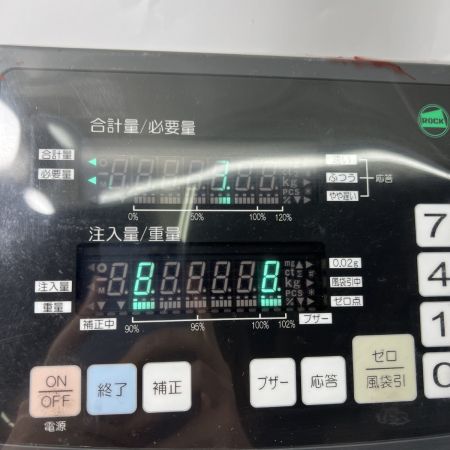 ロックペイント ロックマイコンスケール3 音叉振動式 塗料計量 HSR2-6000 現状渡し ジャンク品