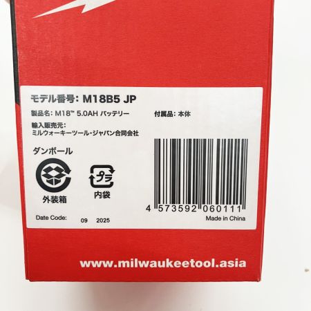 Milwaukee ミルウォーキー 5.0Ah バッテリー M18B5 未使用品