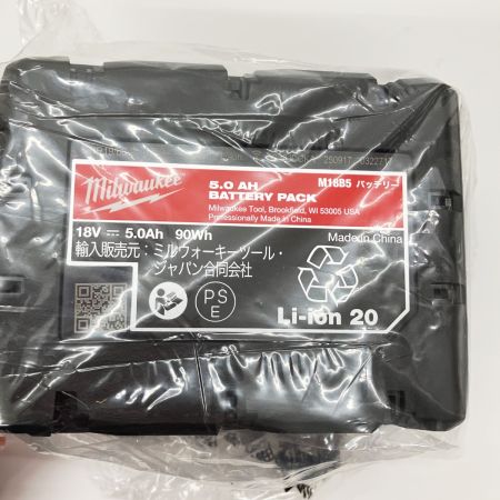 Milwaukee ミルウォーキー 5.0Ah バッテリー M18B5 未使用品