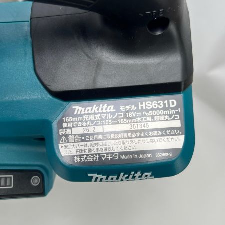  MAKITA マキタ 丸のこ 刃径165mm/切込66mm 6Ah 充電器・充電池2個・ケース付 HS631DGXS グリーン 未使用品