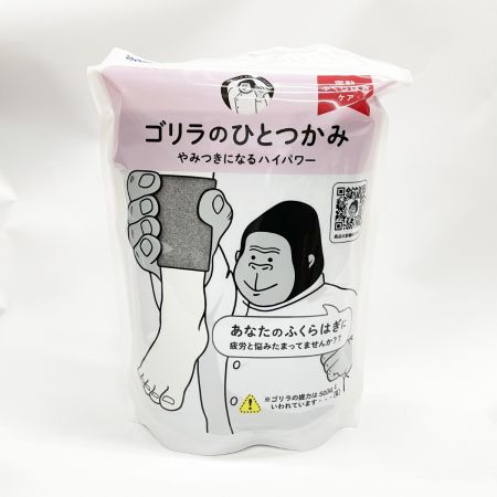  DOSHISHA ゴリラのひとつかみ グレー 未開封品