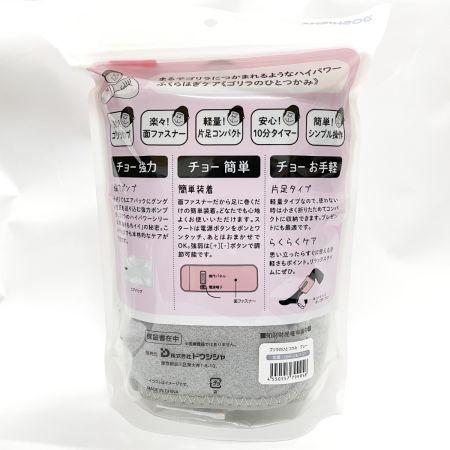  DOSHISHA ゴリラのひとつかみ グレー 未開封品