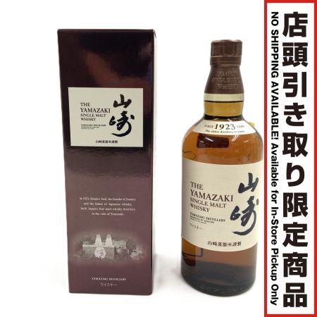 【北海道内限定発送】 YAMAZAKI 山崎/サントリー シングルモルト ウィスキー 国産ウィスキー NV 700ml 43% 未開栓