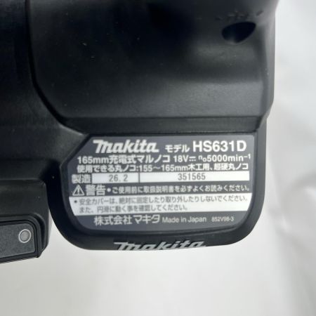  MAKITA マキタ 充電式マルノコ 18V黒 刃径165mm/切込66mm 6Ah バッテリ2個・充電器・ケース付 HS631DGXSB 未使用