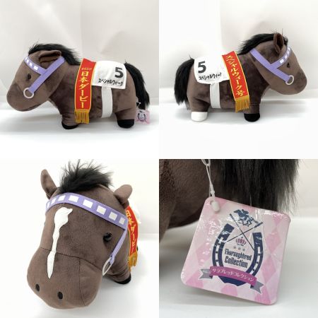   サラブレッドコレクション ふわふわBIG ぬいぐるみ5種 日本ダービー 皐月賞 等