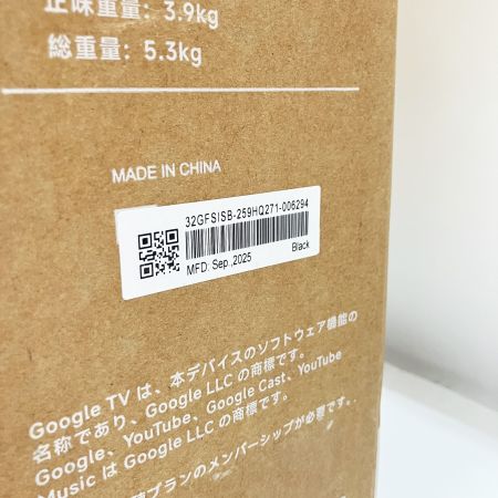  FPD パレットシリーズ 32型 720P HD 液晶テレビ チューナーレス 未開封品 