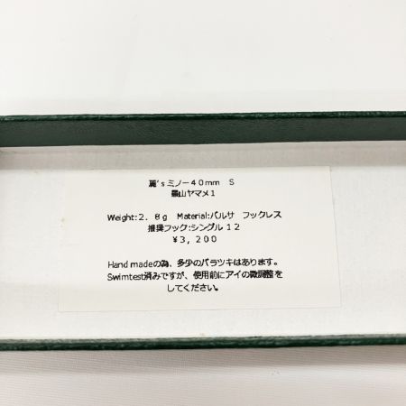  麗s Lure Craft レイズルアークラフト 麗's ミノー 40mm 箱付 未使用品