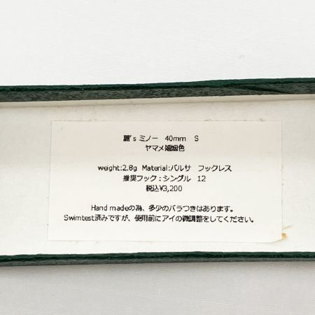  麗s Lure Craft レイズルアークラフト 麗's ミノー 40mm ヤマメ婚姻色 未使用品