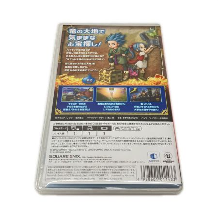  Nintendo ニンテンドウ Nintendo Switch ゲームソフト ドラゴンクエスト トレジャーズ 蒼き瞳と大空の羅針盤