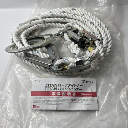  TITAN ハンドタイトナー 水平親綱緊張器 10m HT-10m
