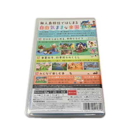 Nintendo ニンテンドウ Nintendo Switch ゲームソフト あつまれどうぶつの森