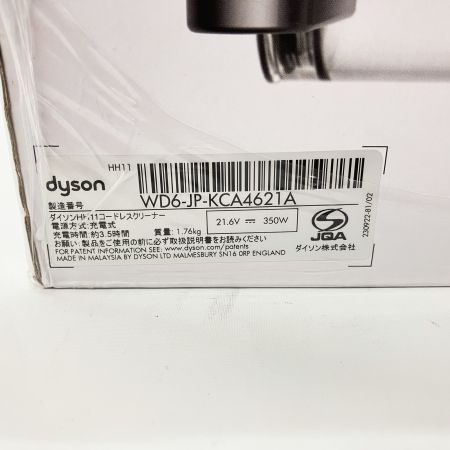  Dyson ダイソン V7 Trigger ハンディクリーナー HH11 MH 未開封品