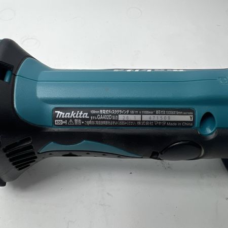  MAKITA マキタ ディスクグラインダー コードレス式 100mm GA402D 本体のみ バッテリ無 