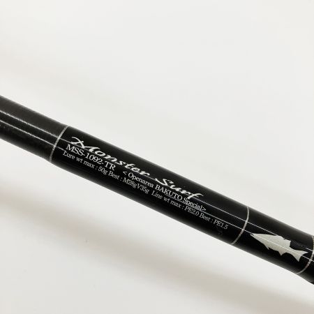  G.CRAFT Gクラフト SEVEN-SENSE MONSTER SURF セブンセンス モンスターサーフ MSS-1092-TR ショアジギングロッド