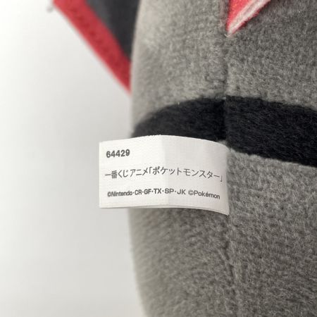  BANDAI バンダイ ポケットモンスター 一番くじ A賞 黒いレックウザ 抱きぬいぐるみ