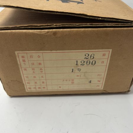   投網 ナイロンモノフィラメント使用 26 節 1200 目