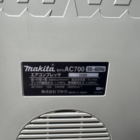  MAKITA マキタ エアコンプレッサ 13気圧 5Lタンク 一般圧専用 AC700