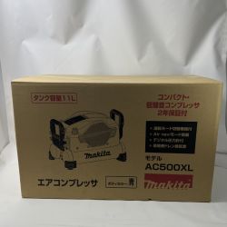 〇〇 MAKITA マキタ エアコンプレッサ 高圧/一般圧対応  AC500XL ブルー 未使用品 Nランク