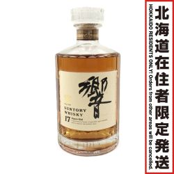 〇〇【北海道内限定発送】 SUNTORY サントリー 響 17年 裏ゴールドラベル 向獅子 旧ボトル 700ml 43%  Sランク 未開栓