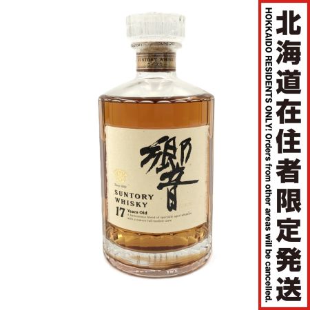 【北海道内限定発送】 SUNTORY サントリー 響 17年 裏ゴールドラベル 向獅子 旧ボトル 700ml 43%  未開栓