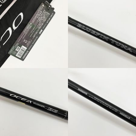  SHIMANO シマノ OCEA PLUGGER BG 20 オシアプラッガー BG ブルーフィンツナ S70XXXH 39725 オフショアロッド