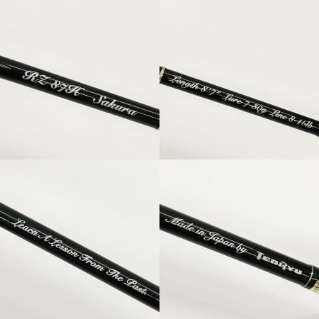  天龍 テンリュウ Rayz レイズ サクラ RZ87H SAKURA トラウトロッド