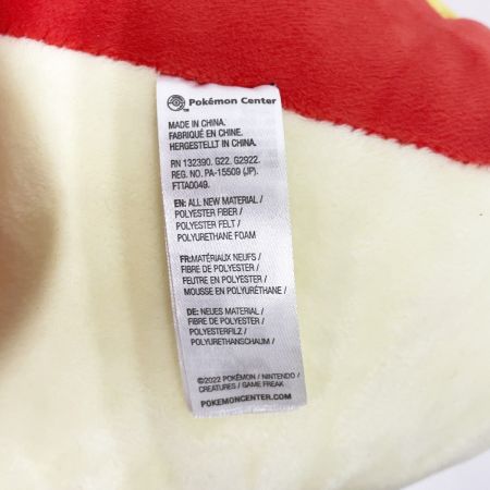   ポケットモンスター ポケモンセンター限定 ぬいぐるみ ホゲータ