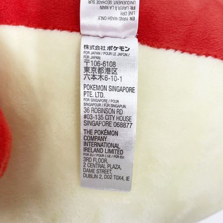   ポケットモンスター ポケモンセンター限定 ぬいぐるみ ホゲータ