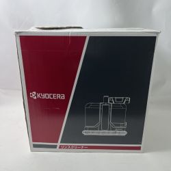 〇〇 KYOCERA キョウセラ リンスクリーナー KRC450W ホワイト 未使用品 箱有 Sランク
