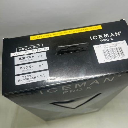  山真 ICEMAN PRO X ブラック 未使用品(S) 水冷ベスト、バッテリー、チャージボトル付き ICEMAN PRO X ブラック 未使用品