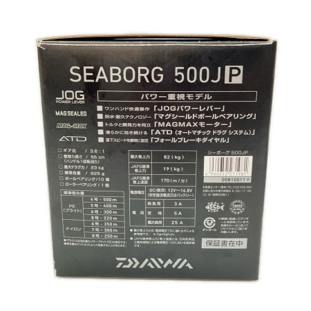  DAIWA ダイワ SEABORG シーボーグ 500JP  5810011 電動リール
