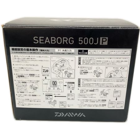  DAIWA ダイワ SEABORG シーボーグ 500JP  5810011 電動リール