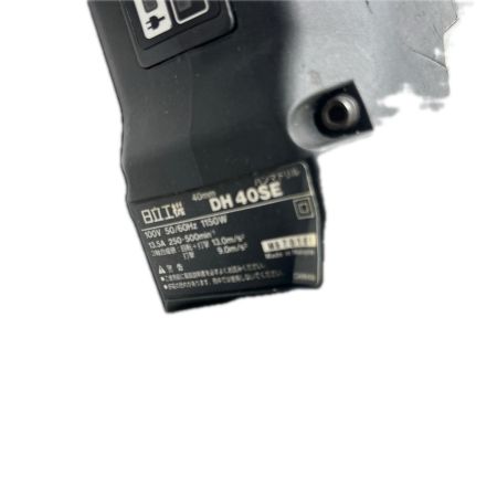 HiKOKI ハイコーキ 40mm ハンマドリル 本体のみ DH40SE 程度C