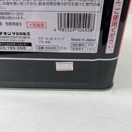  イチネンケミカルズ 工具関連用品 塩害ガード 未使用品(S) ブラック NX492