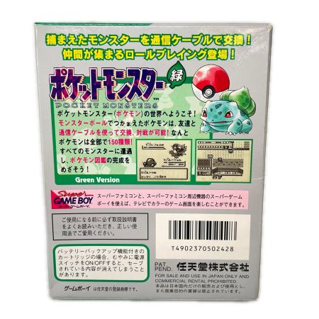  Nintendo ニンテンドウ ゲームボーイ ソフト GB ポケットモンスター 緑