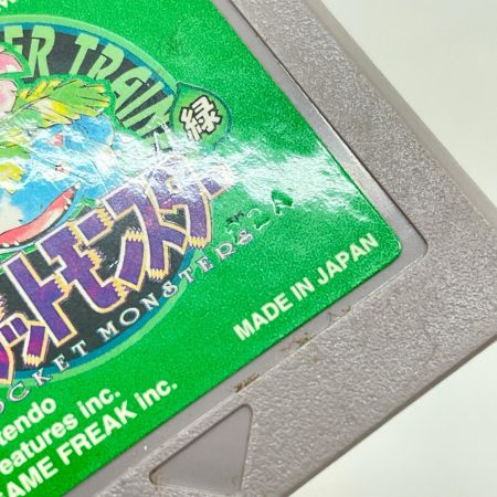  Nintendo ニンテンドウ ゲームボーイ ソフト GB ポケットモンスター 緑