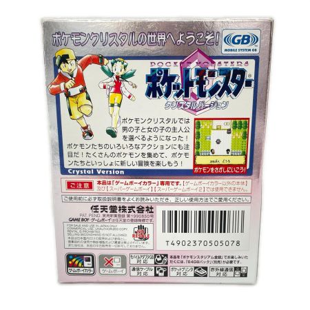  Nintendo ニンテンドウ ゲームボーイ ソフト GB ポケットモンスター クリスタル 最初期ロット