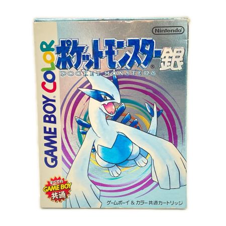  Nintendo ニンテンドウ ゲームボーイ ソフト GB ポケットモンスター 銀