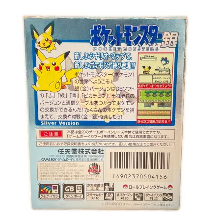  Nintendo ニンテンドウ ゲームボーイ ソフト GB ポケットモンスター 銀